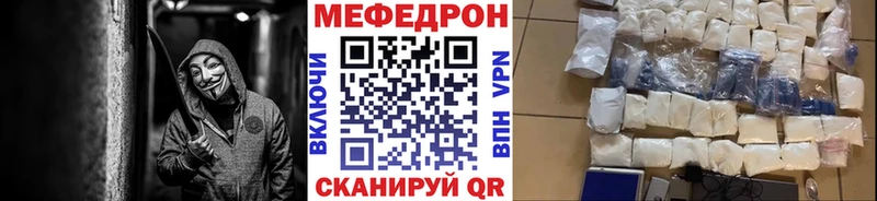 Наркошоп купить МЕТАДОН  Мефедрон  АМФ  Конопля  Альфа ПВП  COCAIN  Электрогорск