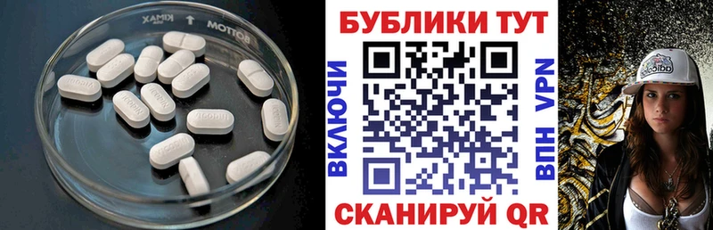 Экстази TESLA  Купить где  Электрогорск 