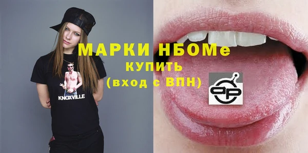 таблы Кинешма