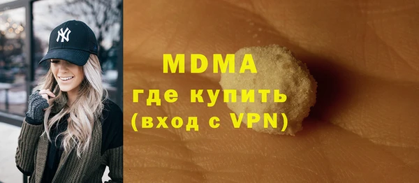 таблы Кинешма