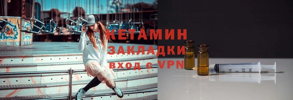 ПСИЛОЦИБИНОВЫЕ ГРИБЫ Киренск