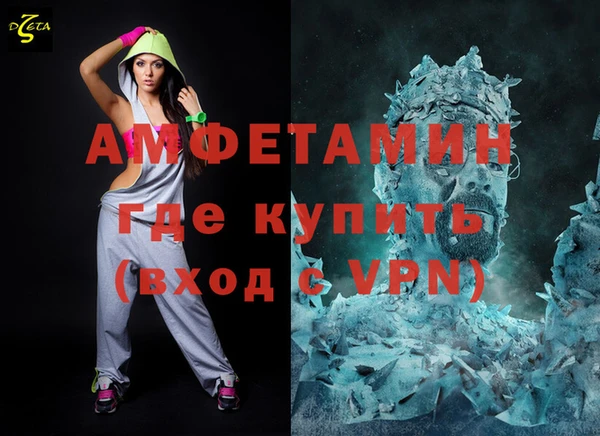 таблы Кинешма