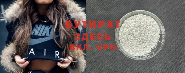 ПСИЛОЦИБИНОВЫЕ ГРИБЫ Киренск