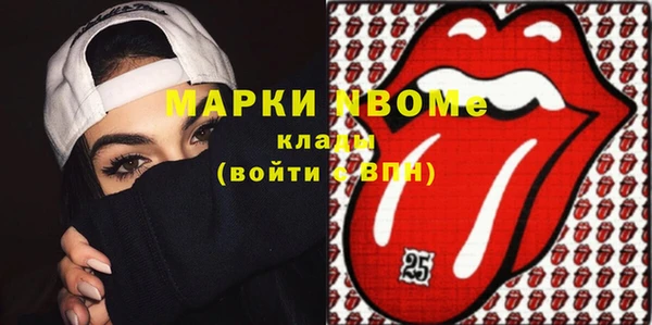 таблы Кинешма