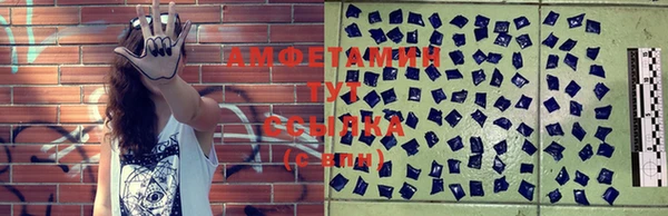 таблы Кинешма