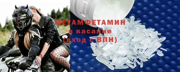 таблы Кинешма