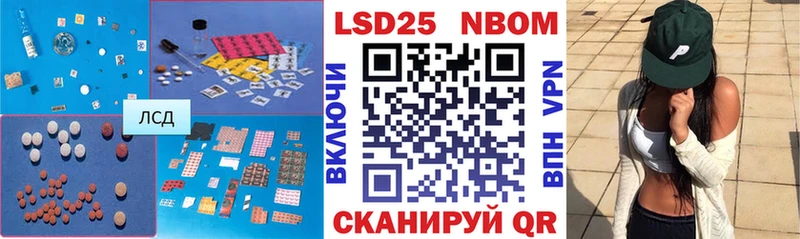 Купить Электрогорск ЛСД экстази ecstasy
