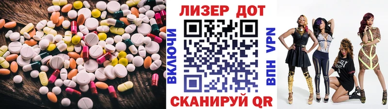 Лсд 25 экстази ecstasy Электрогорск