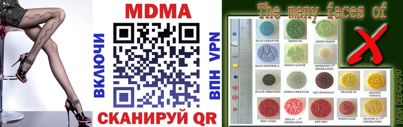 MDMA VHQ  Купить где  Электрогорск 