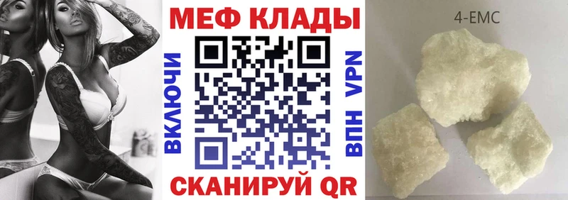Купить  Электрогорск  МЯУ-МЯУ мяу мяу 