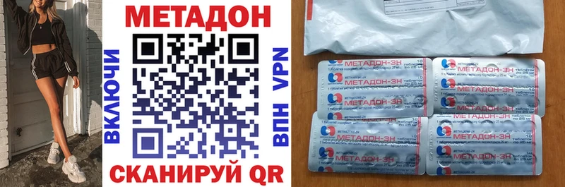 Купить где  Электрогорск  Метадон VHQ 