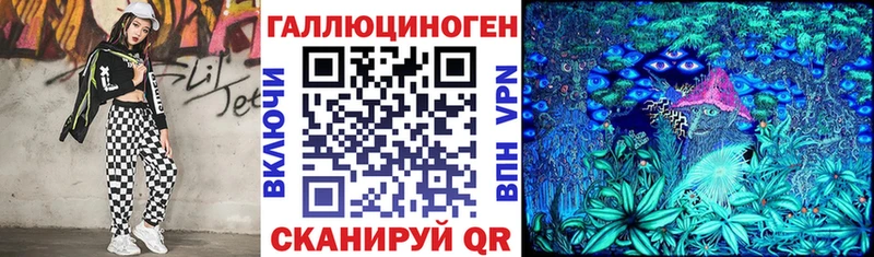 Купить закладки  Электрогорск  Псилоцибиновые грибы прущие грибы 